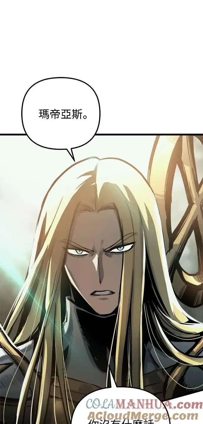 《斗神转生记》第24话图73