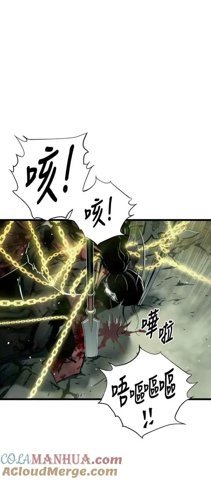《斗神转生记》第26话图16