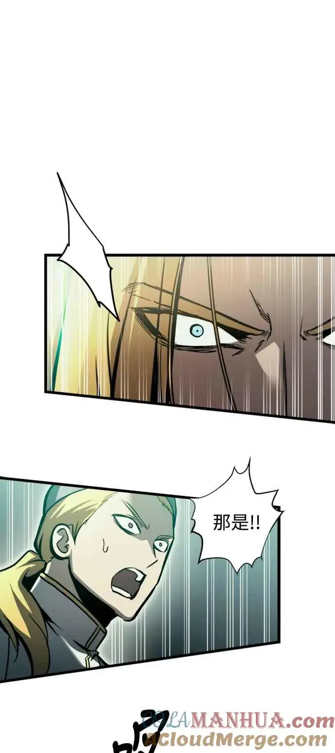 《斗神转生记》第26话图22