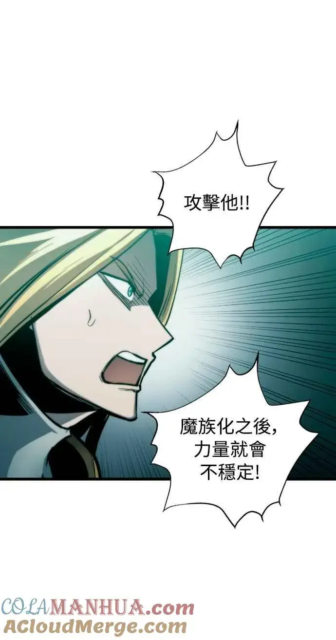 《斗神转生记》第26话图31