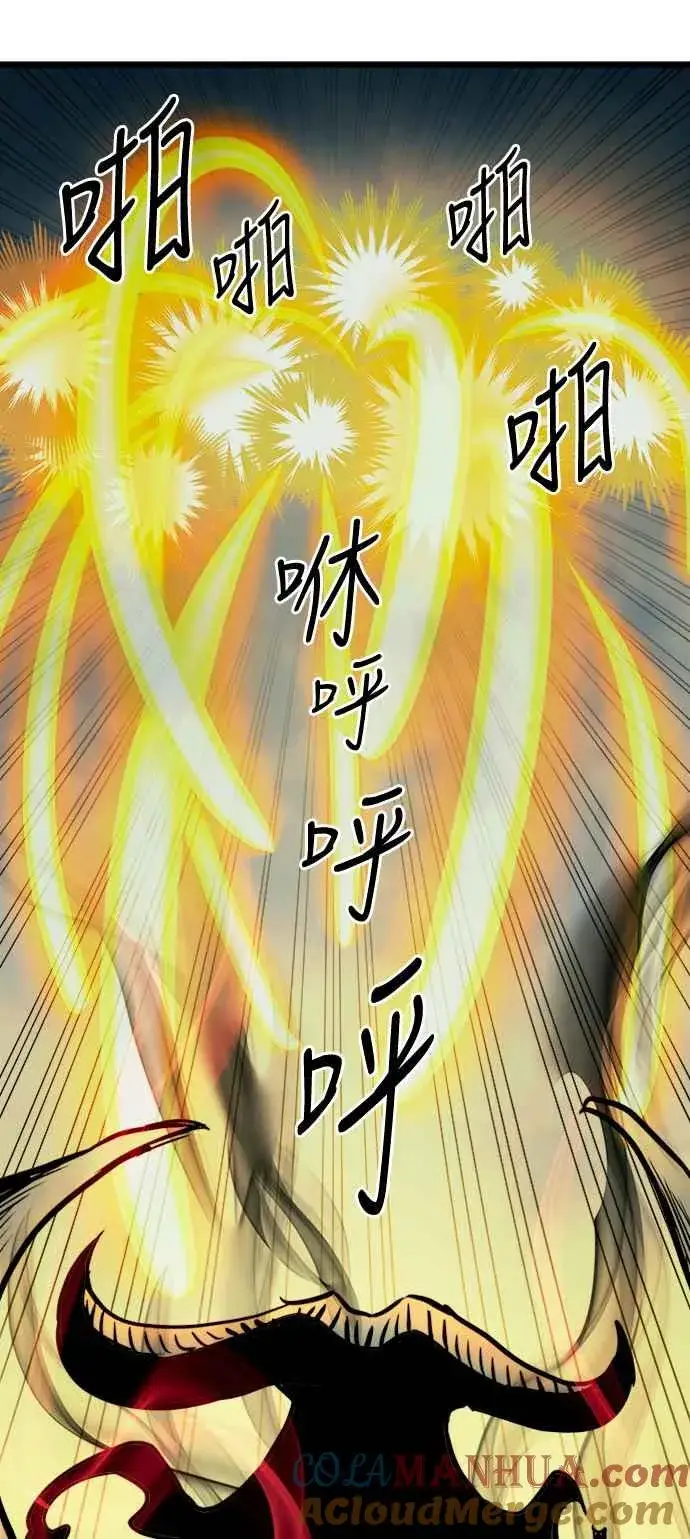 《斗神转生记》第26话图34