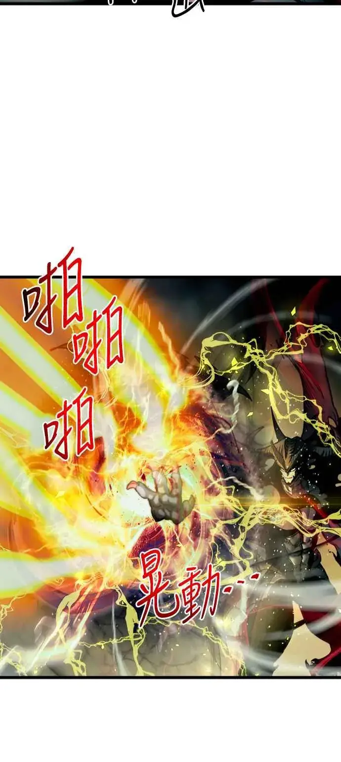 《斗神转生记》第26话图36
