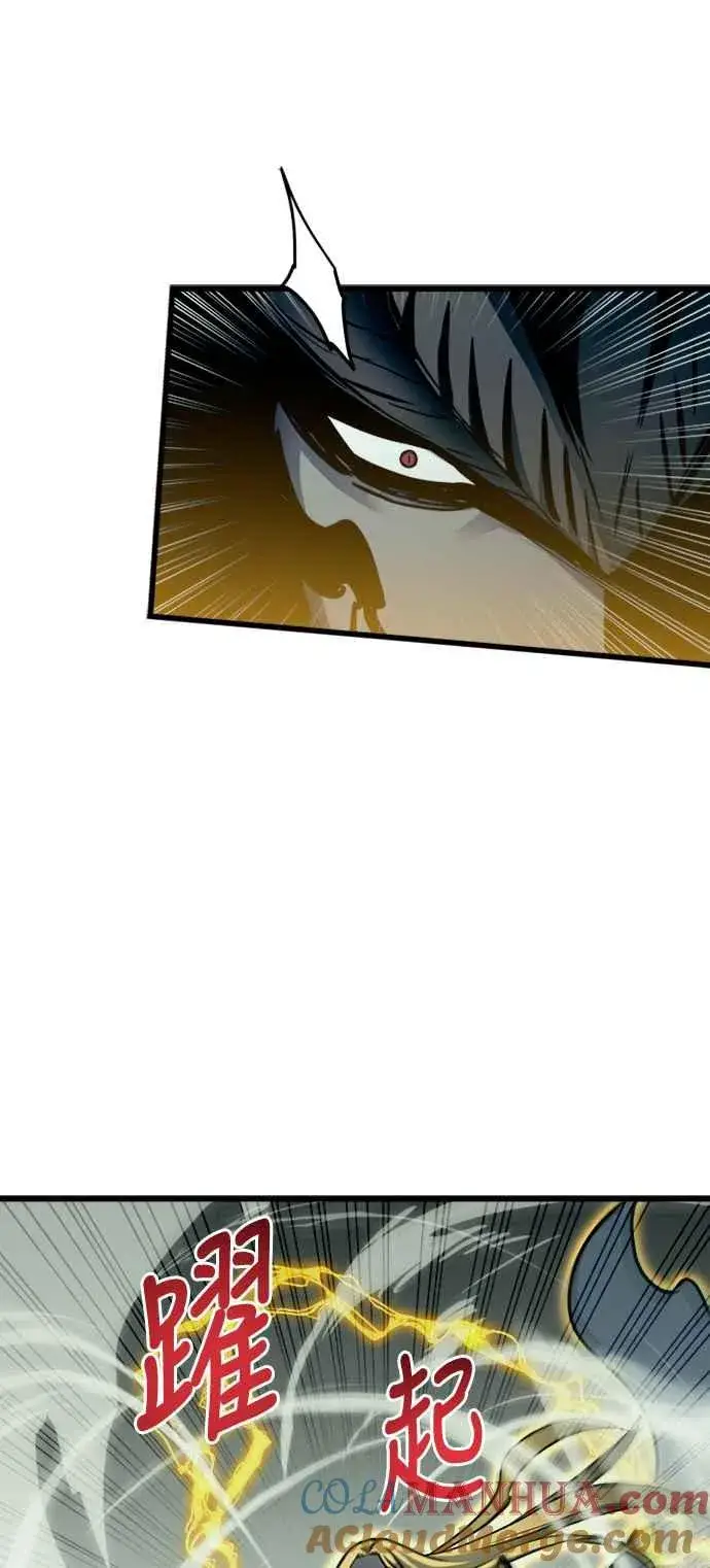 《斗神转生记》第26话图37