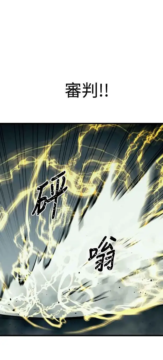 《斗神转生记》第26话图39