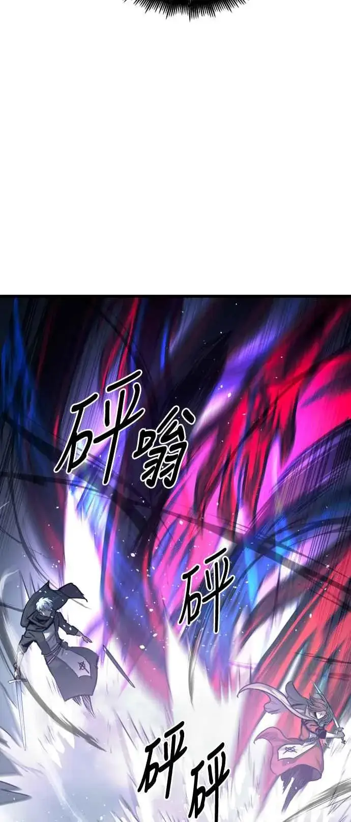 《斗神转生记》第26话图50