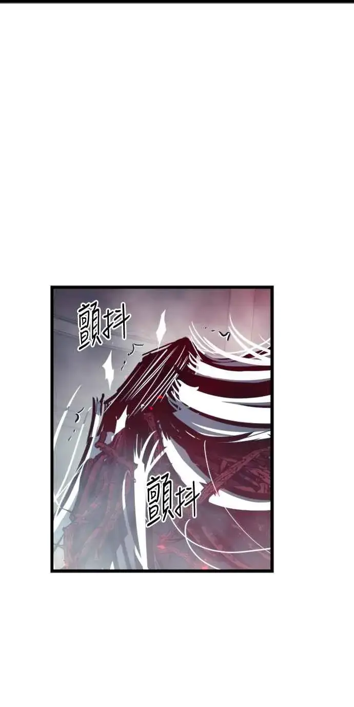 《斗神转生记》第26话图68