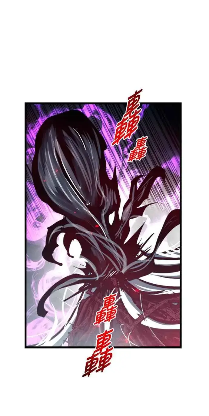 《斗神转生记》第26话图69
