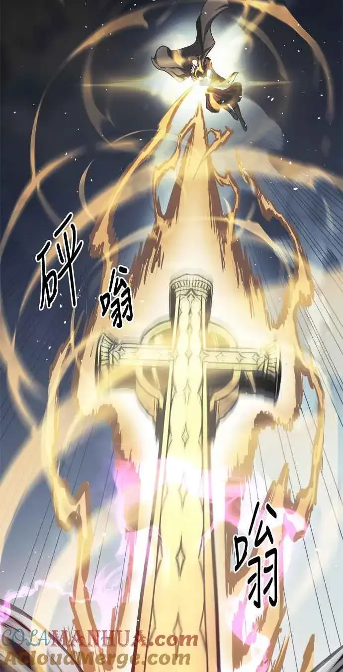 《斗神转生记》第27话图10