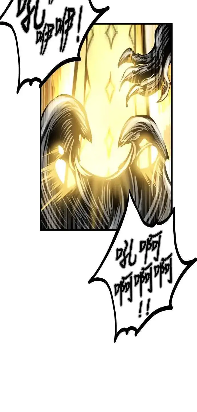 《斗神转生记》第27话图14