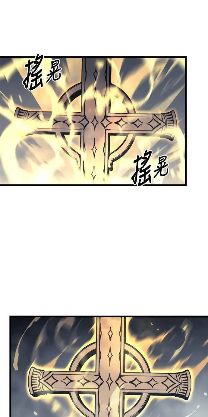 《斗神转生记》第27话图21
