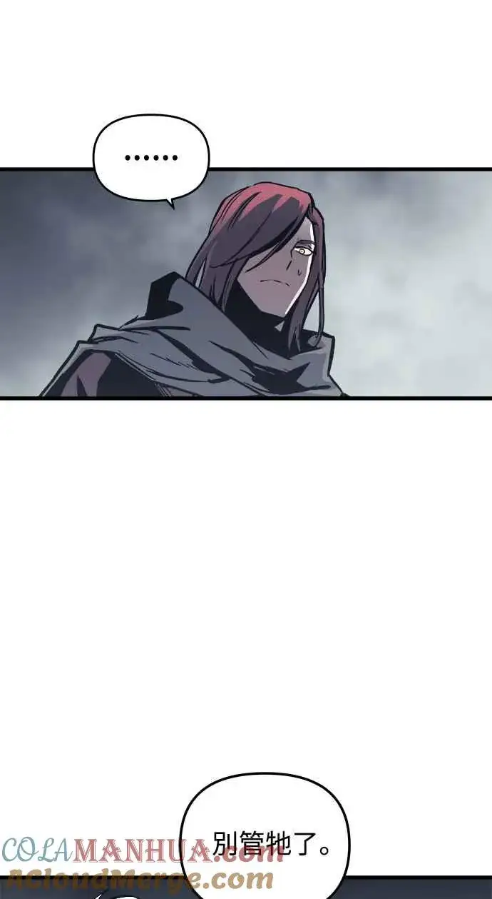 《斗神转生记》第27话图28