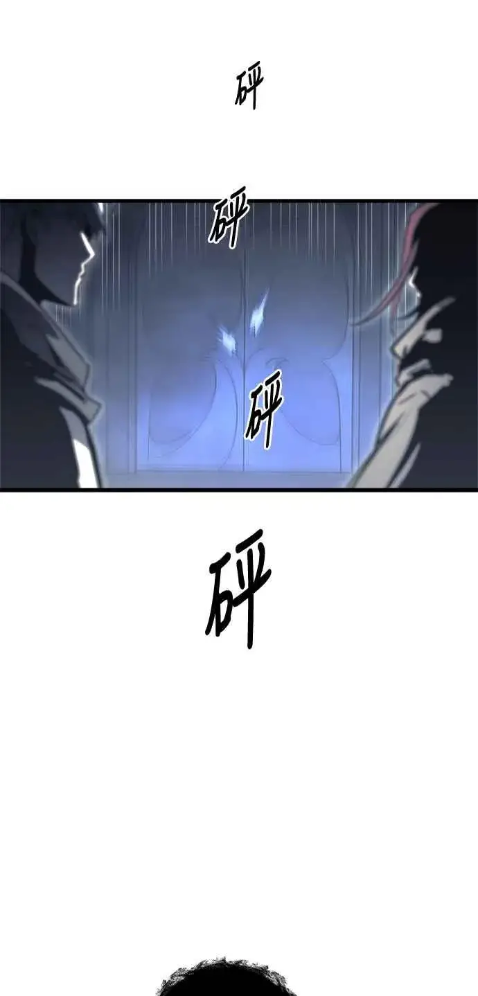 《斗神转生记》第27话图36