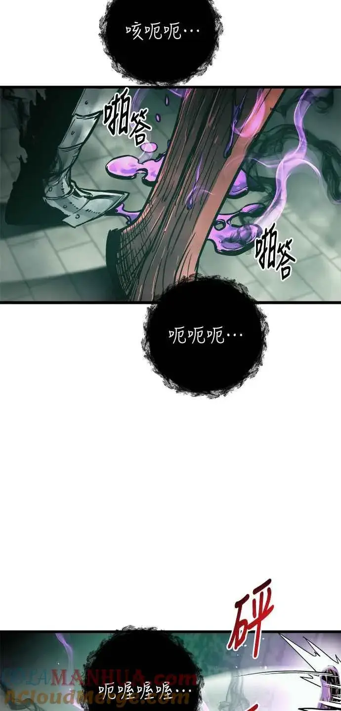 《斗神转生记》第27话图37