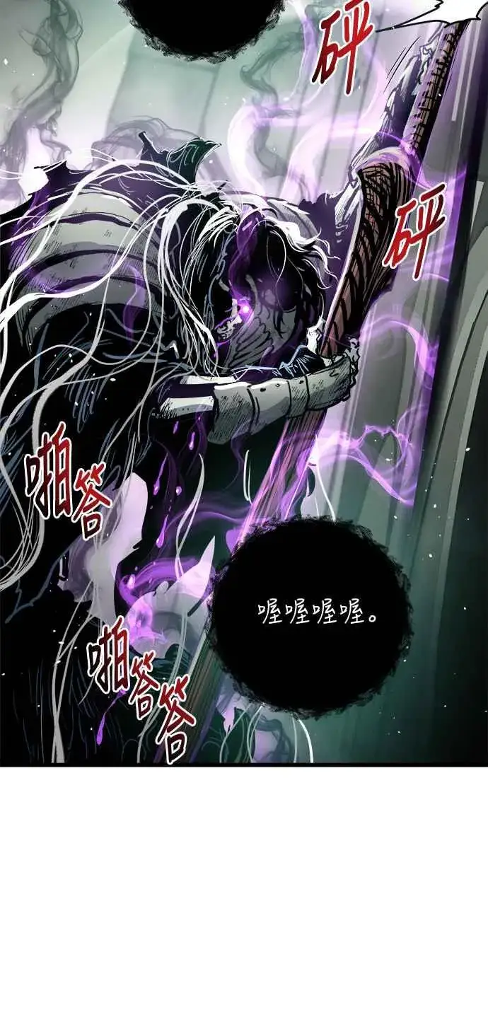 《斗神转生记》第27话图38