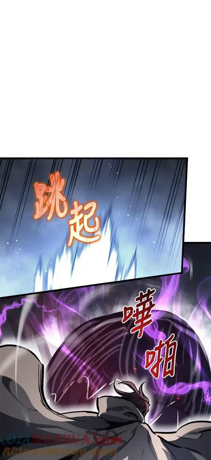 《斗神转生记》第27话图4