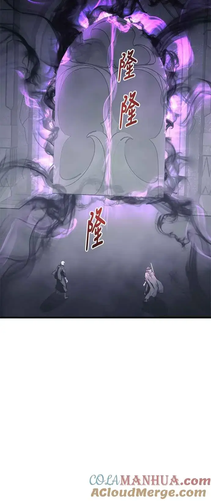 《斗神转生记》第27话图40