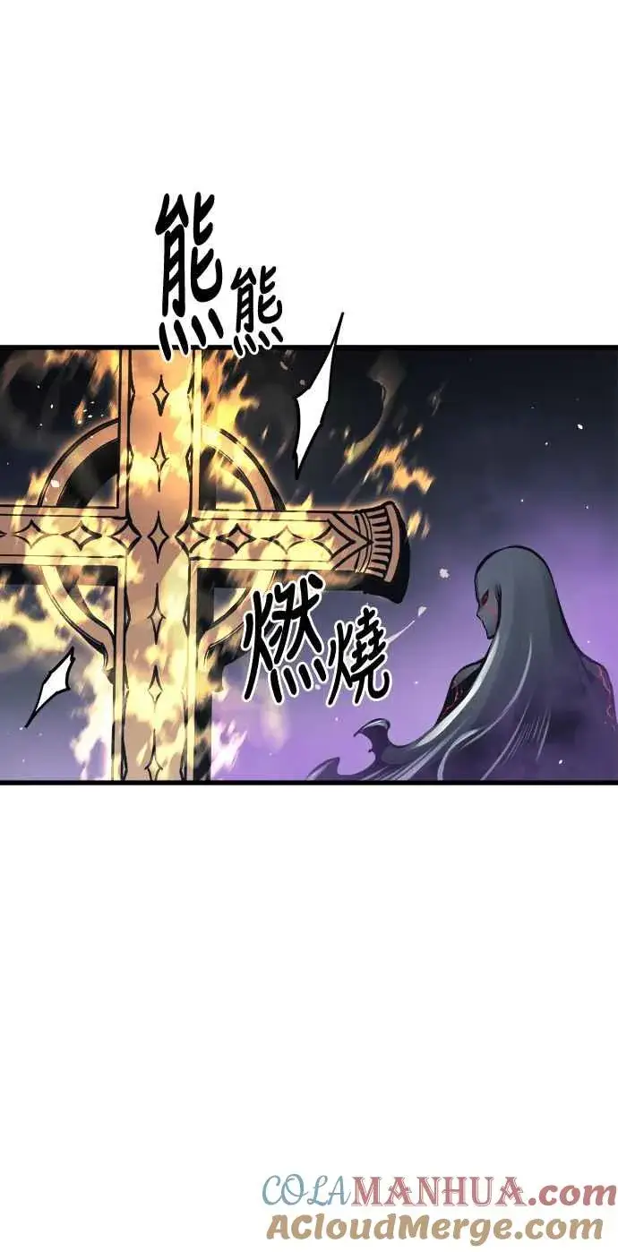 《斗神转生记》第27话图49