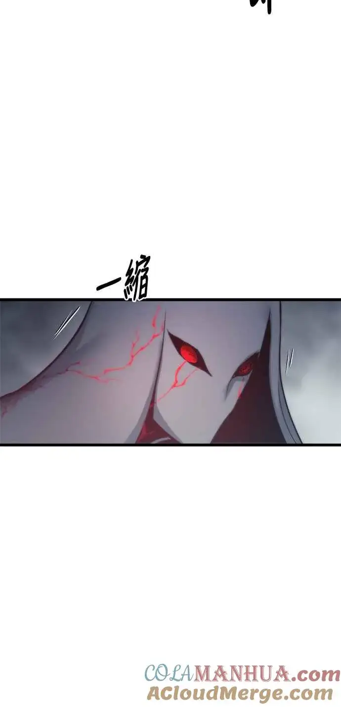 《斗神转生记》第27话图52