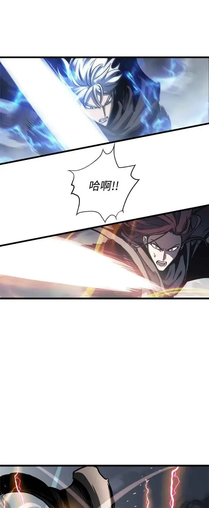 《斗神转生记》第27话图54