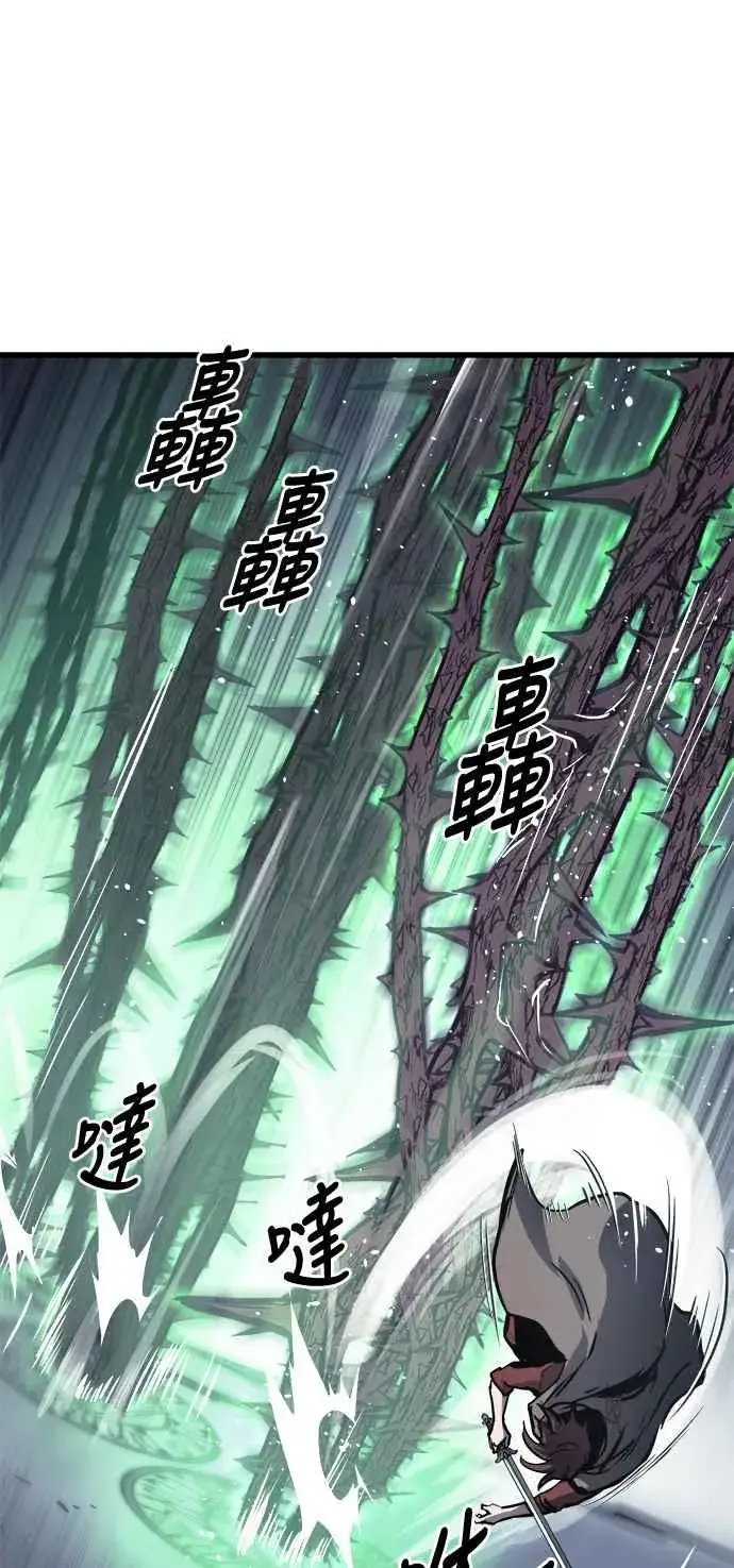 《斗神转生记》第27话图59