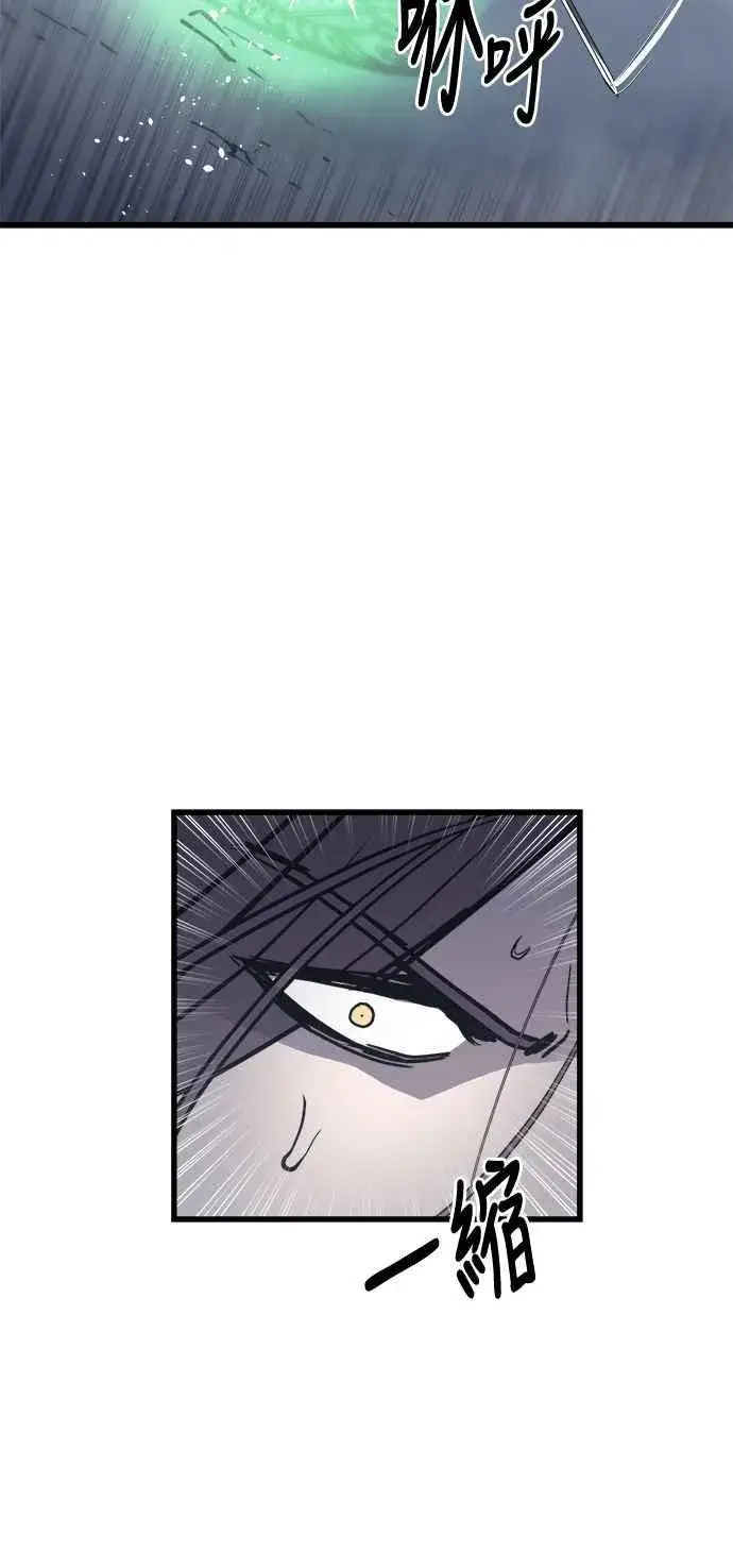 《斗神转生记》第27话图60