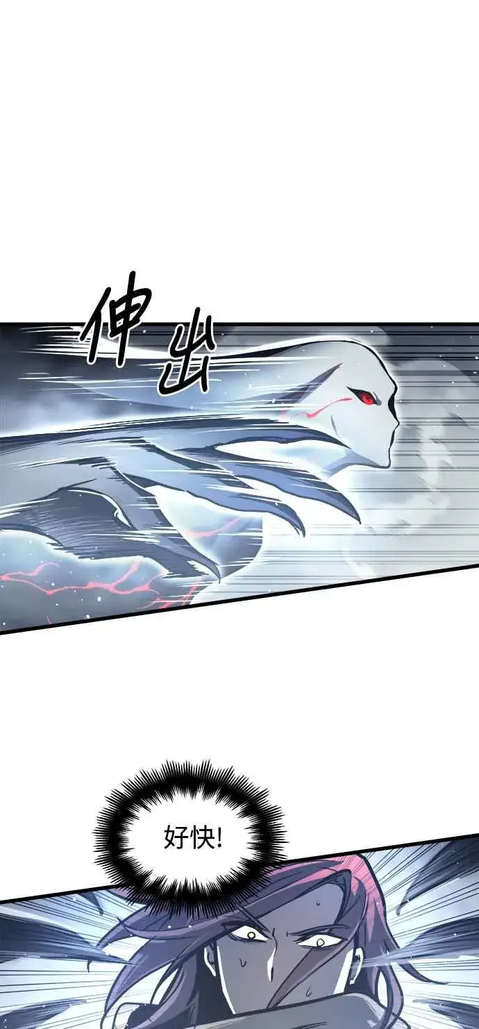 《斗神转生记》第27话图62
