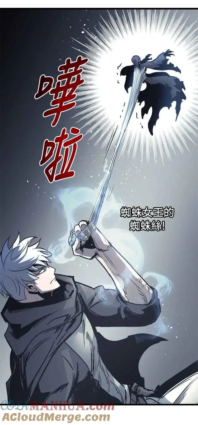 《斗神转生记》第27话图64