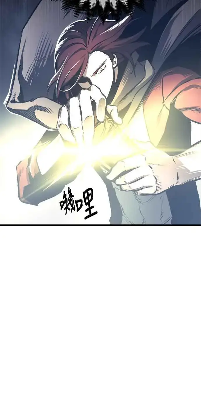 《斗神转生记》第27话图8