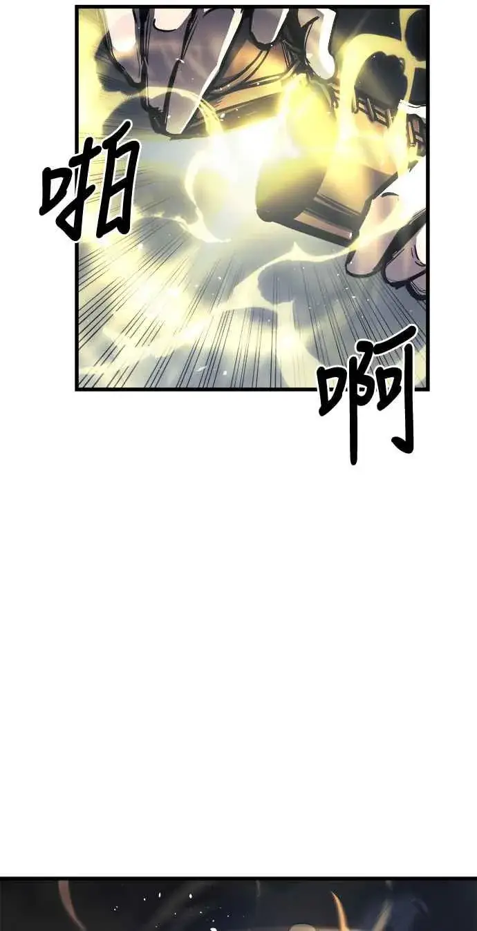 《斗神转生记》第27话图9