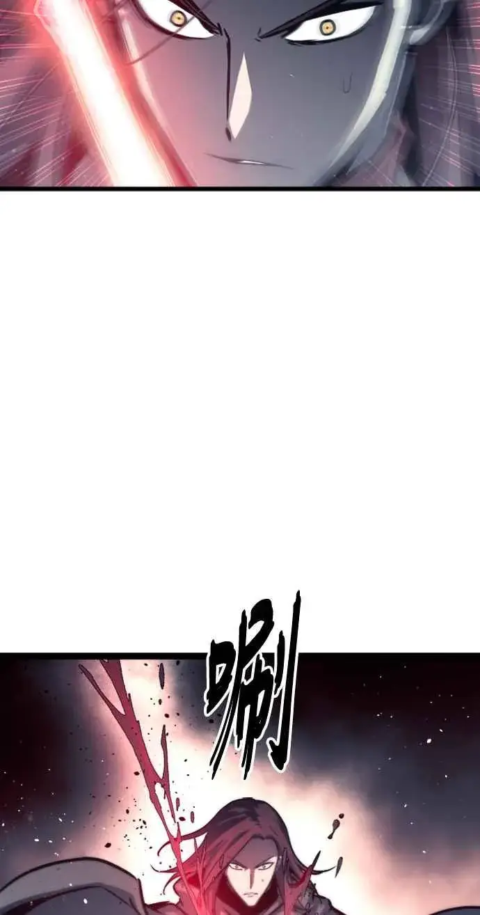 《斗神转生记》第28话图11