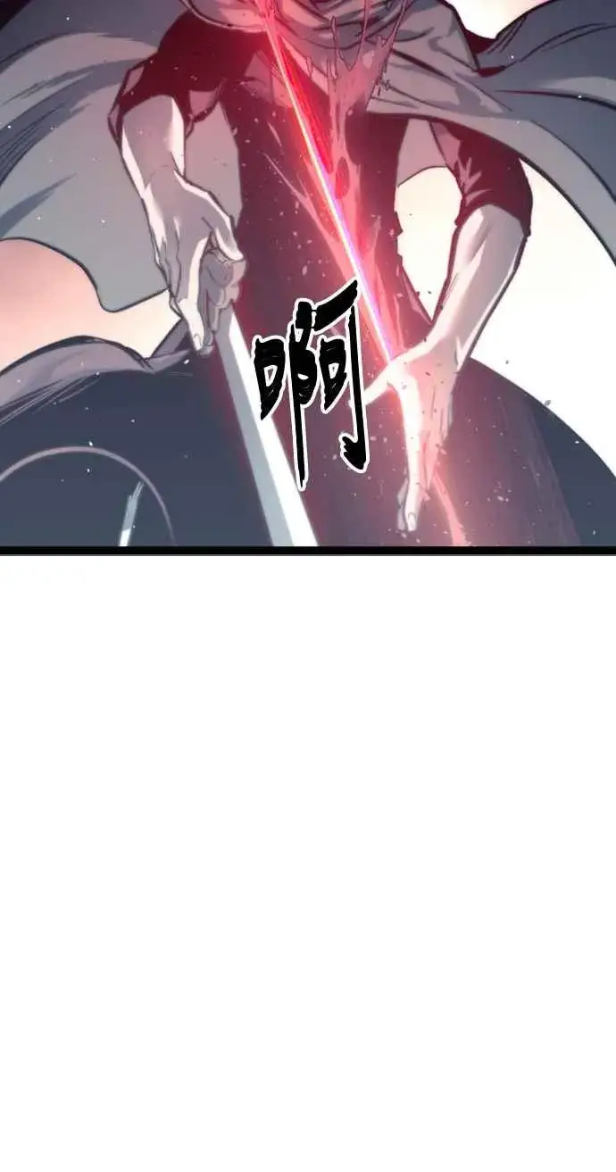 《斗神转生记》第28话图12