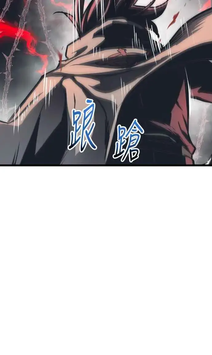《斗神转生记》第28话图14