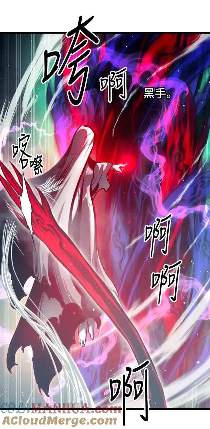 《斗神转生记》第28话图16
