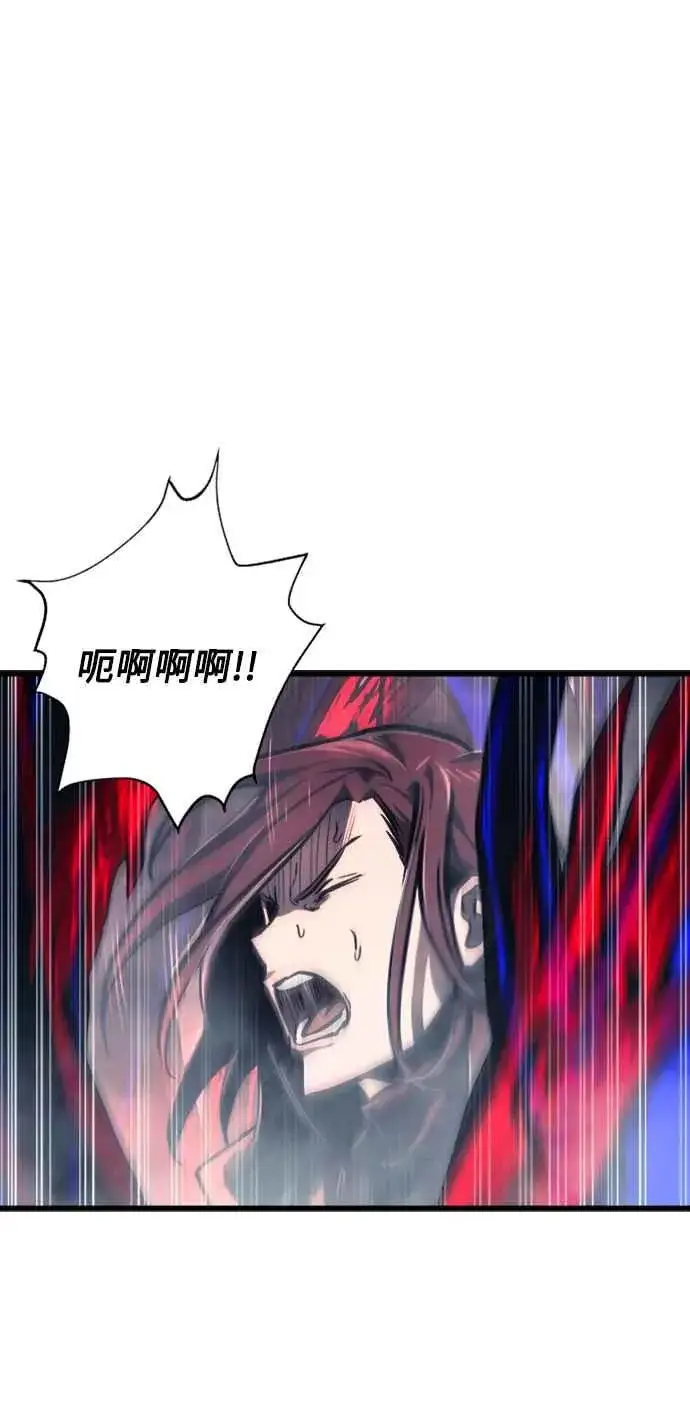 《斗神转生记》第28话图17