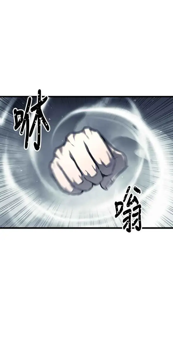《斗神转生记》第28话图18