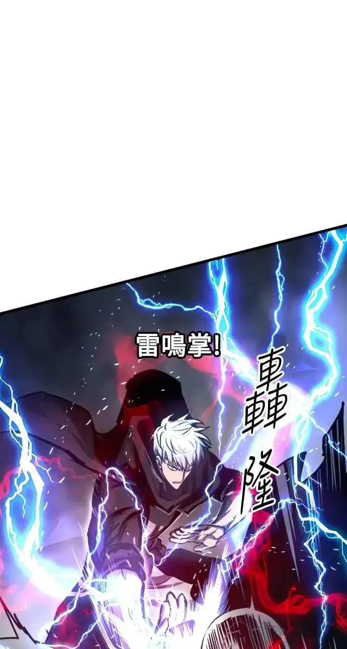 《斗神转生记》第28话图20
