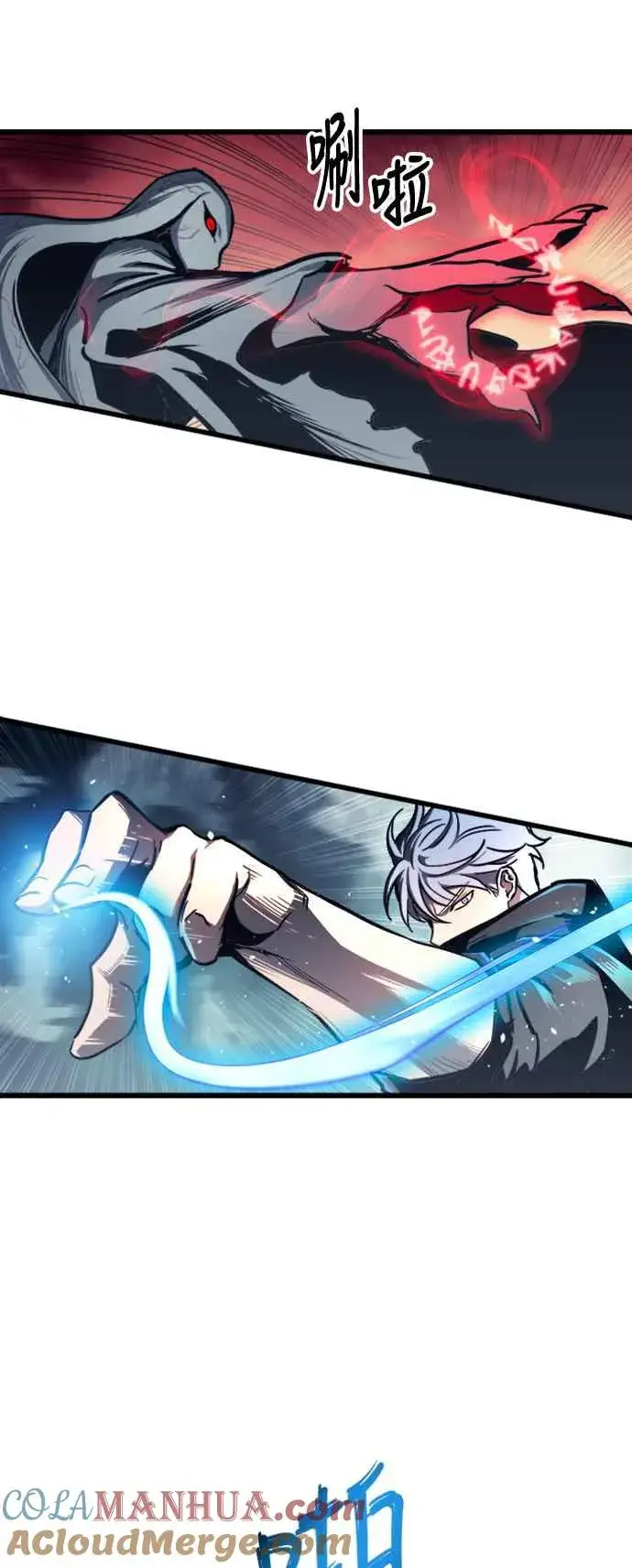 《斗神转生记》第28话图22
