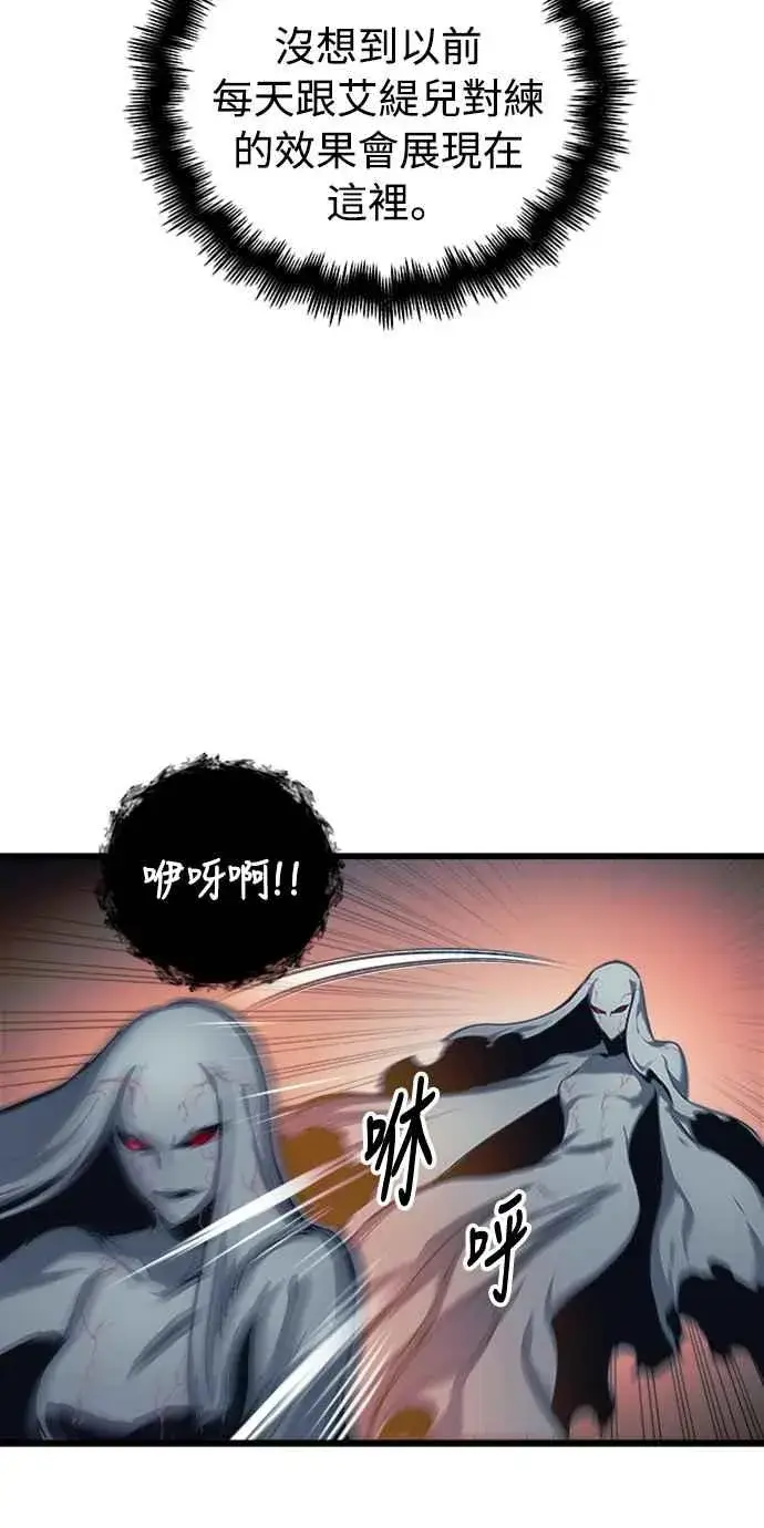 《斗神转生记》第28话图26