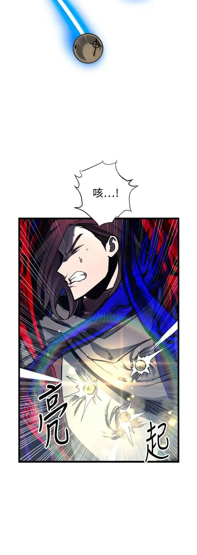 《斗神转生记》第28话图33