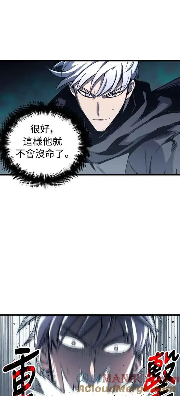 《斗神转生记》第28话图34