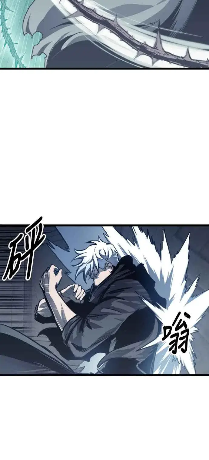 《斗神转生记》第28话图36