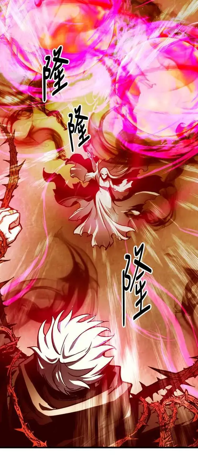 《斗神转生记》第28话图39