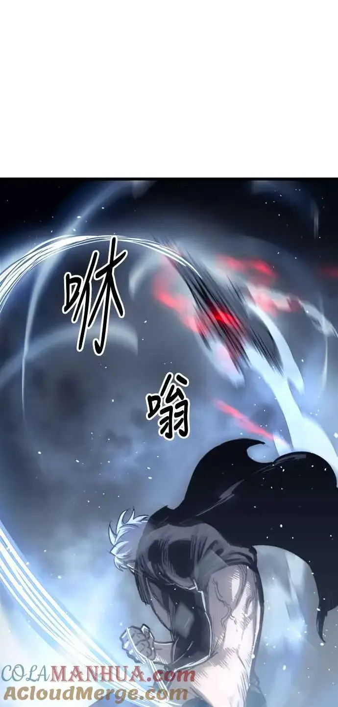 《斗神转生记》第28话图4