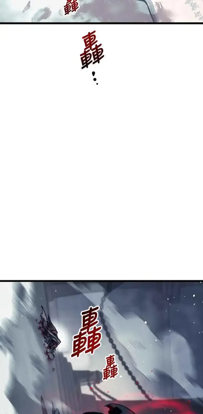 《斗神转生记》第28话图50
