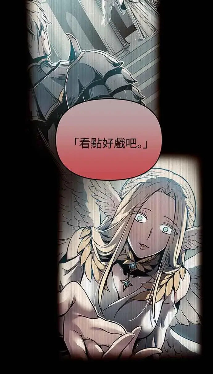 《斗神转生记》第28话图63