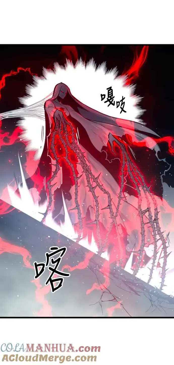 《斗神转生记》第28话图7