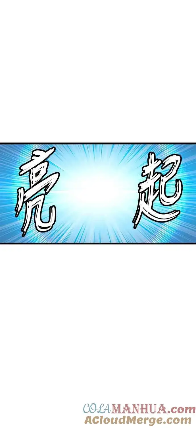 《斗神转生记》第28话图70