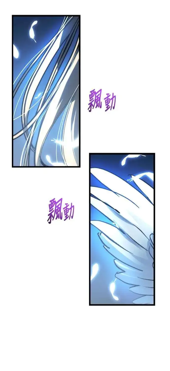 《斗神转生记》第28话图71