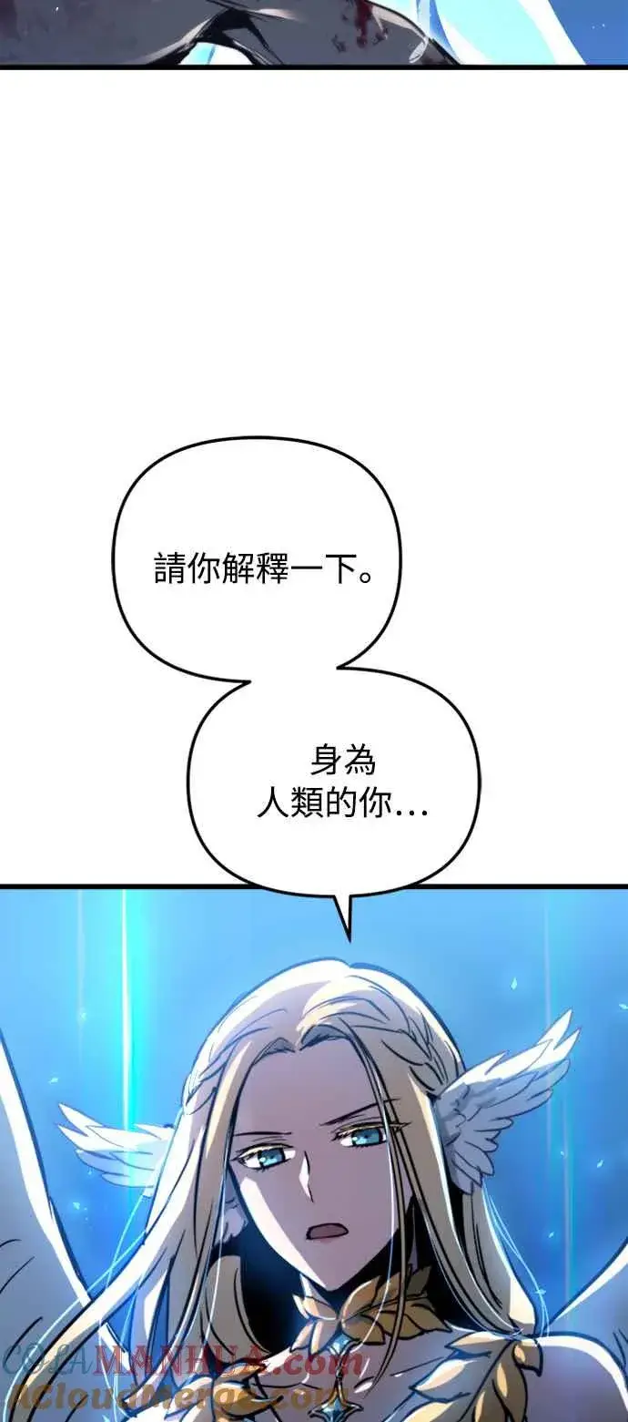《斗神转生记》第28话图73