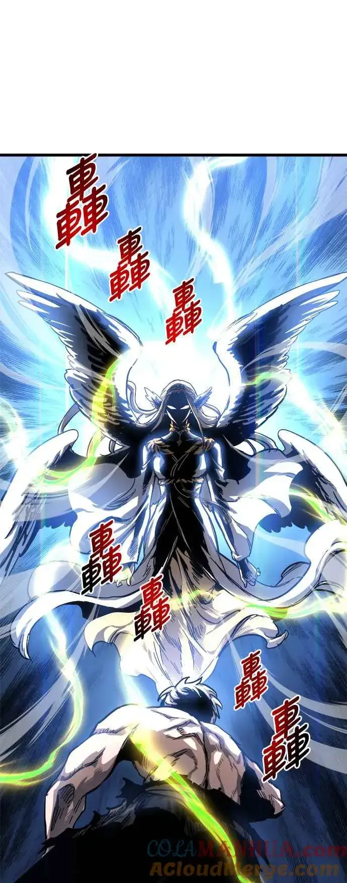 《斗神转生记》第29话图13